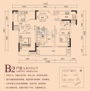 香山院==B2戶型-三房?jī)蓮d兩衛(wèi)