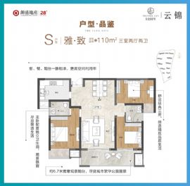 源盛·公園里==戶(hù)型圖