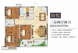 贛州·鉑園==戶(hù)型圖