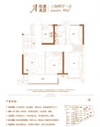 美的愛(ài)康公園天下==戶型圖