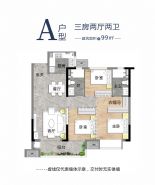 嘉?！ら懈?=戶型圖