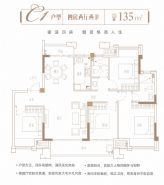 南康嘉?！ど薪鹌?=戶型圖