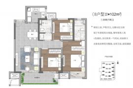 嘉?！とf達廣場==戶型圖