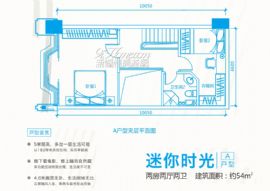 嘉?！そ鹑谥行?=A戶型兩房兩廳兩衛(wèi)夾層
