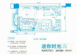 嘉?！そ鹑谥行?=A戶型兩房兩廳兩衛(wèi)一層