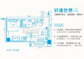 嘉?！そ鹑谥行?=B戶型三房兩廳兩衛(wèi)一層