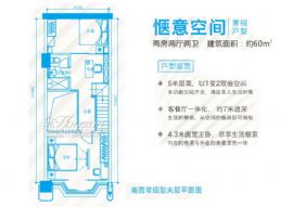嘉?！そ鹑谥行?=常規(guī)戶型兩房兩廳兩衛(wèi)夾層