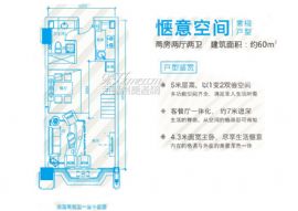 嘉?！そ鹑谥行?=常規(guī)戶型兩房兩廳兩衛(wèi)一層