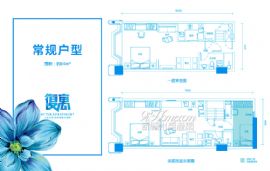 嘉?！そ鹑谥行?=常規(guī)戶型64㎡