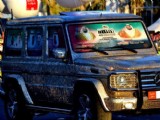 迪拜豪車(chē)貼滿(mǎn)57412枚硬幣