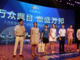 張衛(wèi)健空降萬邦購物中心產(chǎn)品發(fā)布會暨簽約儀式完美落幕