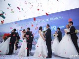 西安一大學(xué)博士生集體婚禮
