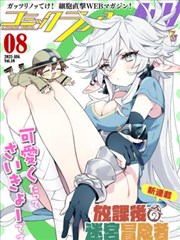 三生三世十里桃花 短剧海报